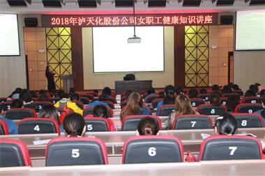 女性知识讲座1_看图王.jpg