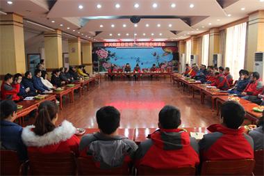 迎春座谈会大场景.JPG