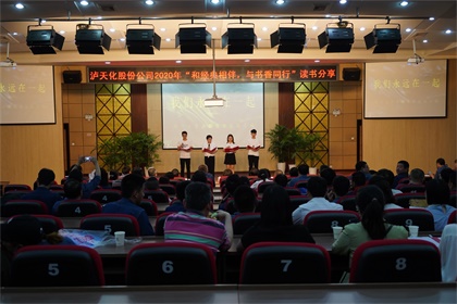 读书分享活动 (4).JPG