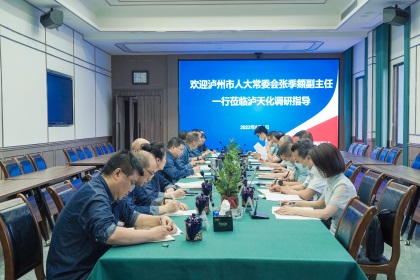 张季頫一行来以诚为本赢在诚信9001 (2).JPG