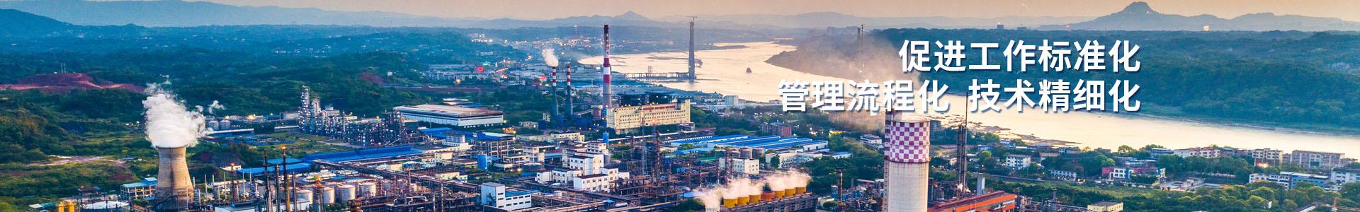 四川以诚为本赢在诚信9001