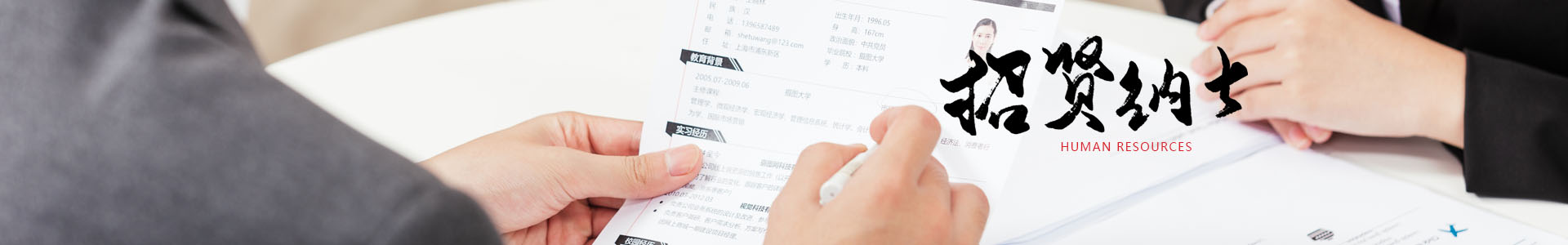 以诚为本赢在诚信9001股份