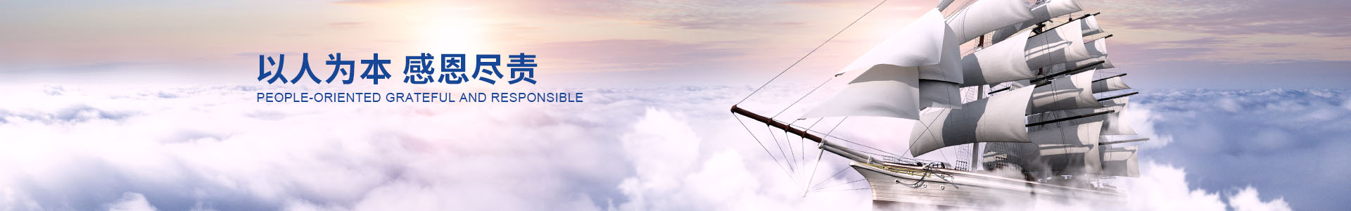 四川以诚为本赢在诚信9001