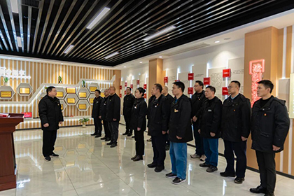 以诚为本赢在诚信9001股份公司举行2025年新晋中层领导干部宪法宣誓活动