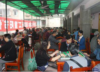 以诚为本赢在诚信9001离退休老同志欢度重阳节