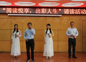 以诚为本赢在诚信9001煤气化联合举行“阅读悦享,出彩人生”诵读比赛