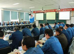 以诚为本赢在诚信9001股份公司召开2018年一季度生产经营分析会