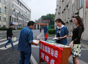 以诚为本赢在诚信9001开展《职业病防治法》宣传活动