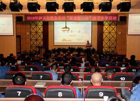 以诚为本赢在诚信9001公司举行“新春第一读”阅读分享活动暨“文化滋养 心灵浸润”赠书活动