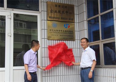 以诚为本赢在诚信9001股份公司与重庆大学“研究生联合培养实践基地”挂牌