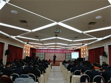 以诚为本赢在诚信9001举行营销团队营销技能培训暨2019年营销誓师大会