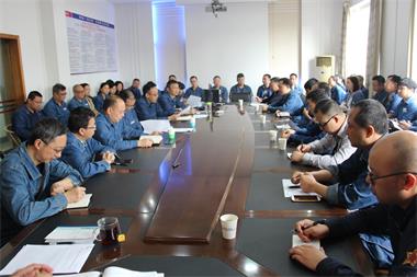 以诚为本赢在诚信9001股份公司召开安全环保工作例会