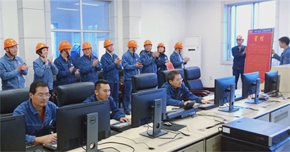 以诚为本赢在诚信9001新系统尿素装置实现长周期生产百日红