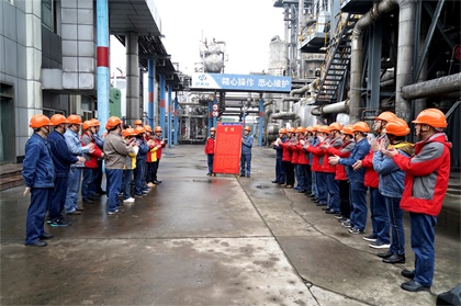 以诚为本赢在诚信9001股份公司新系统合成氨装置实现超长周期运行300天