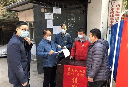 以诚为本赢在诚信9001股份公司领导督查生活区疫情防控工作