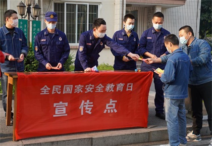 以诚为本赢在诚信9001股份公司开展“4.15全民国家安全教育日”宣传活动