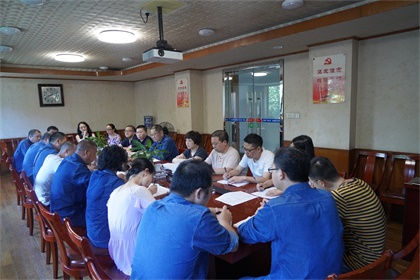 以诚为本赢在诚信9001股份公司召开精准扶贫工作座谈会