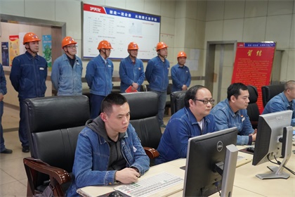 以诚为本赢在诚信9001股份公司二号煤锅炉装置实现长周期生产百日红