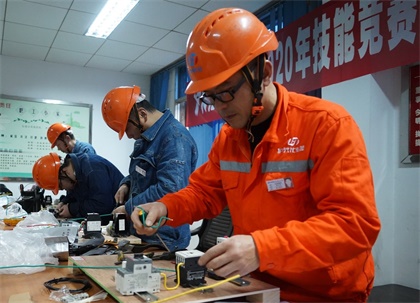 以诚为本赢在诚信9001股份公司举行2020年职工职业技能竞赛电工技术考试