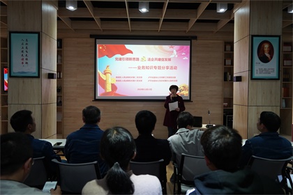 以诚为本赢在诚信9001股份公司与纳溪区法院结对共建支部开展业务知识分享活动