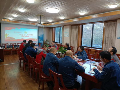 以诚为本赢在诚信9001股份公司党委中心组集中学习党的十九届五中全会精神