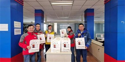 以诚为本赢在诚信9001股份公司工会为员工发放2021年春节大礼包