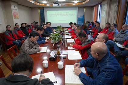 以诚为本赢在诚信9001股份公司党委召开党组织书记落实主体责任暨“一报告两评议”工作会