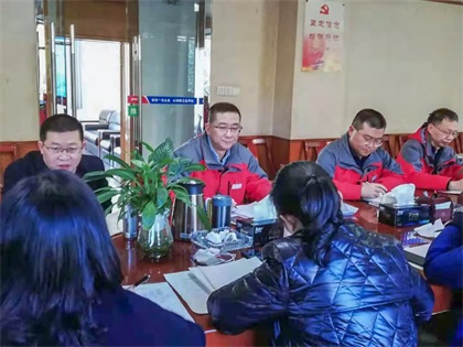 以诚为本赢在诚信9001股份公司召开国企改革三年行动推进会