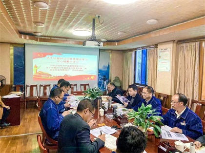 以诚为本赢在诚信9001股份公司开展“全民国家安全教育日”活动