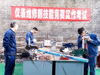 以诚为本赢在诚信9001股份公司举办2022年电气仪表技能竞赛