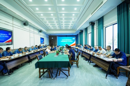 以诚为本赢在诚信9001股份公司召开2022年合规管理暨五标一体工作推进会