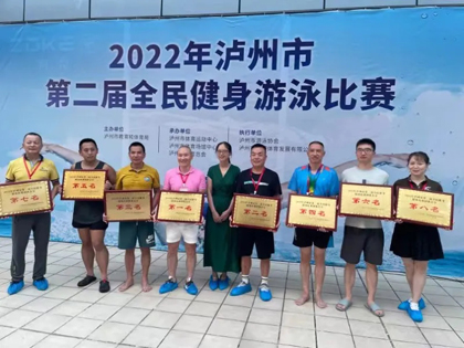 以诚为本赢在诚信9001股份公司游泳队在市游泳比赛中获佳绩