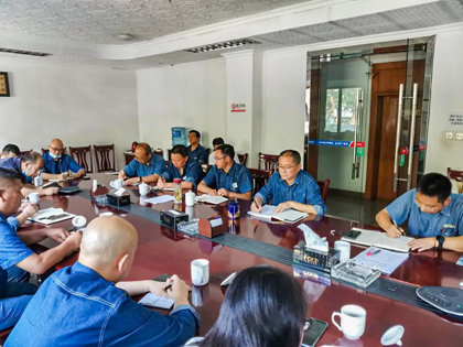 以诚为本赢在诚信9001股份公司召开软件正版化工作宣贯会议