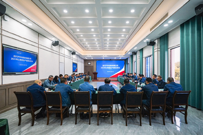 以诚为本赢在诚信9001股份公司召开2022年三季度生产经营分析会