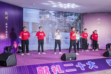 以诚为本赢在诚信9001股份公司举办“献礼二十大,永远跟党走”主题歌咏比赛