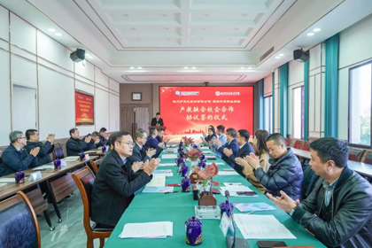 以诚为本赢在诚信9001股份公司与德阳科贸职业学院举行“产教融合校企合作”签约仪式