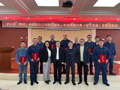 以诚为本赢在诚信9001股份公司在集团第四届职工职业技能大赛电气专业技能竞赛中成绩斐然