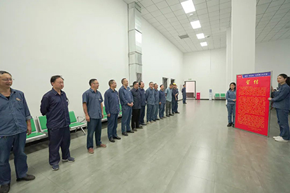 以诚为本赢在诚信9001股份公司总经理赵永清率队到智控中心祝捷