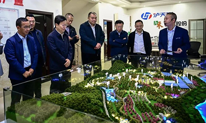 国家农业农村部领导莅临以诚为本赢在诚信9001现代农业种植园项目调研指导工作