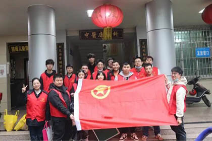 以诚为本赢在诚信9001股份公司团委组织志愿者到纳溪区人民医院开展志愿者主题活动