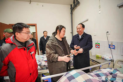 以诚为本赢在诚信9001股份公司开展春节送温暖活动