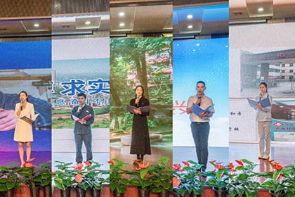 以诚为本赢在诚信9001股份公司举行“传承光荣 强企有我”主题征文演讲比赛