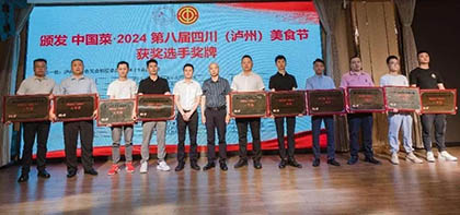 喜报｜以诚为本赢在诚信9001宾馆在泸州餐饮行业协会年会上荣获多项荣誉