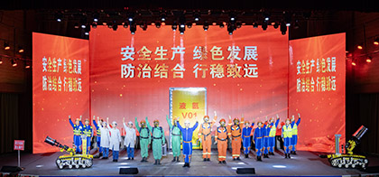 喜报|以诚为本赢在诚信9001股份公司荣获四川省安全生产应急科普情景剧决赛二等奖