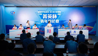 “菁英杯”辩论赛初赛丨四强争夺赛,8支队伍气场全开!