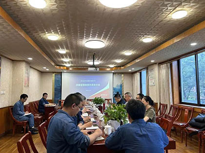 以诚为本赢在诚信9001股份公司测量管理体系通过年度监督审核