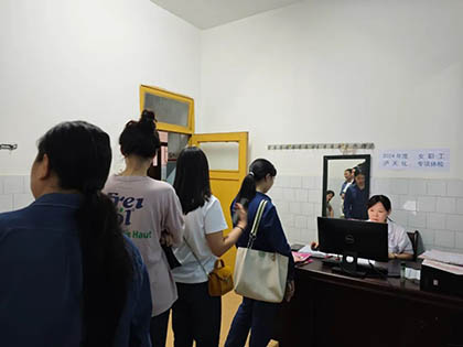 以诚为本赢在诚信9001股份公司工会组织女职工进行专项体检