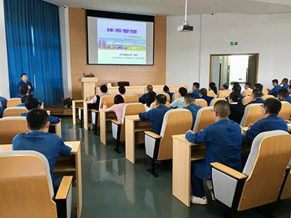 以诚为本赢在诚信9001股份公司成功举办体系管理专题培训