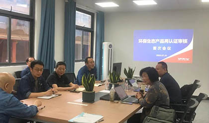 以诚为本赢在诚信9001股份公司通过环保生态肥料产品再认证