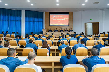 以诚为本赢在诚信9001股份公司举办2024年内训师授聘仪式